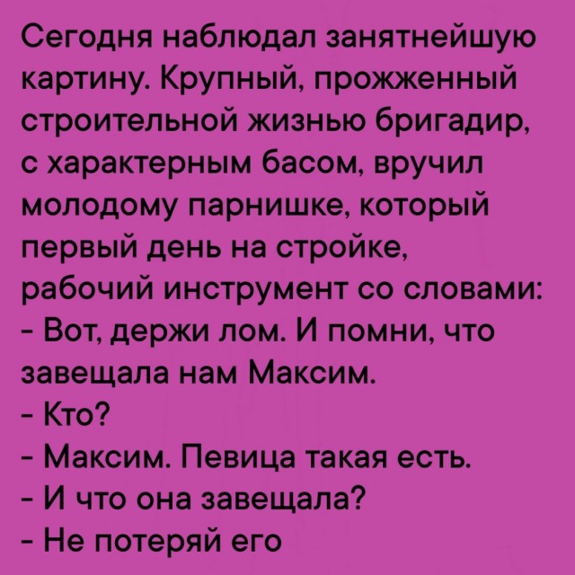 Так себе картинки 02.11.24