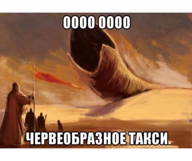 Так себе картинки 03.11.24