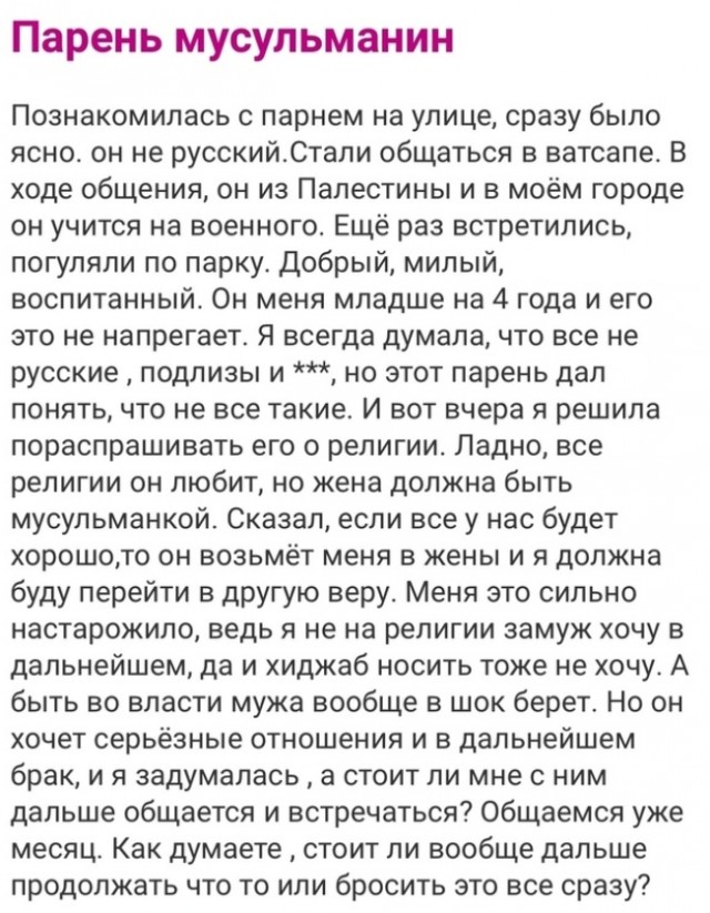 Весёлый полтишок 22.11.24