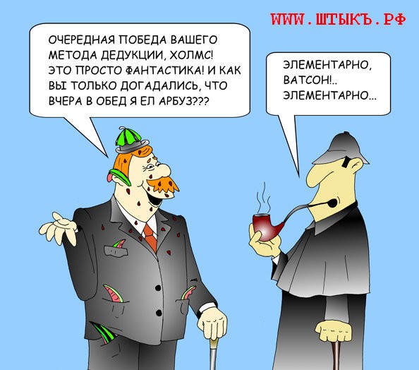 75% разводов - по инициативе женщин, виновниками "психологи" видят мужчин. Разбираемся методом дедукции
