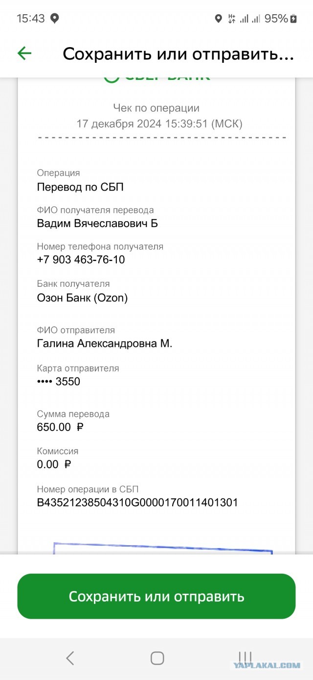 Снова смеркалось - начинаем сбор.