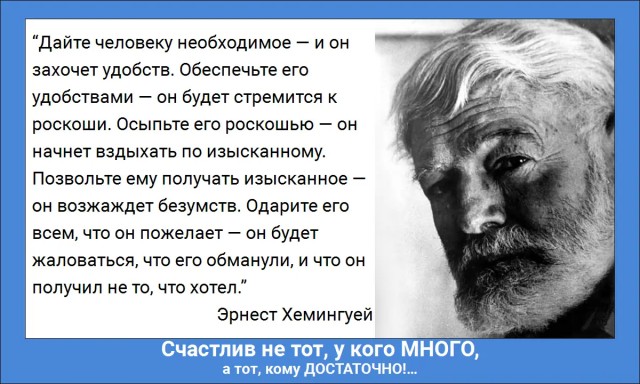 Только прожив большую половину жизни, понимаешь
