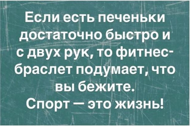 Картинки выходного дня