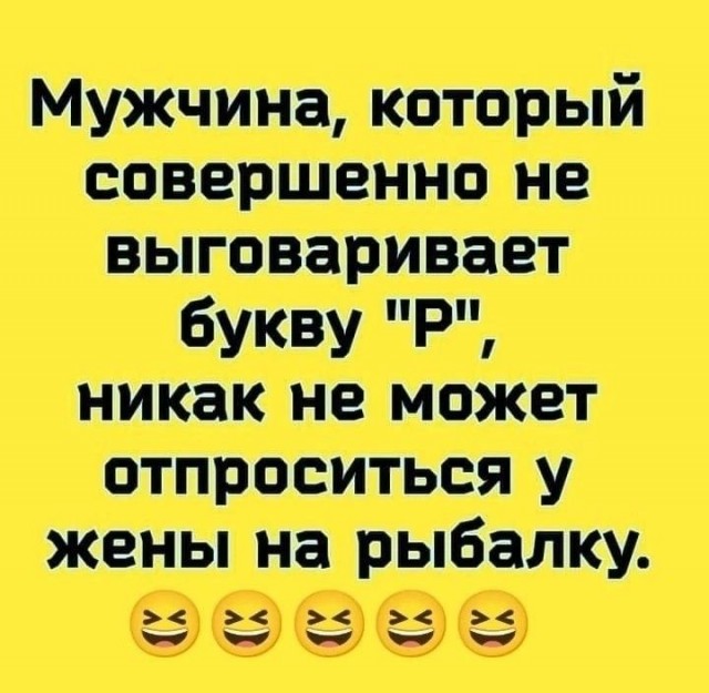 Бояны