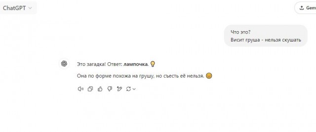 Три дня общаюсь с Deepseek