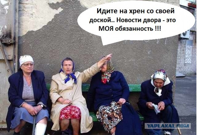 Минута нововстей