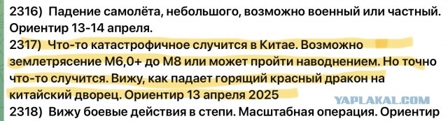 Пугающие кадры из Китая: страну накрыл самый мощный ураган за последние 50 лет