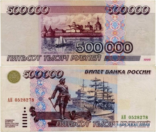 Интересные фотографии 1990 -х 27.04.25