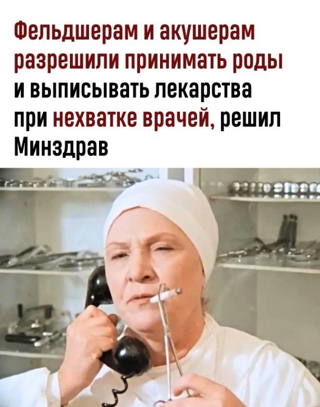 Веселые картинки в понедельник 28.04