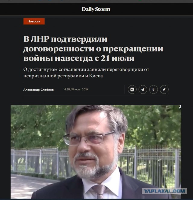 США и Украина подписали соглашение о полезных ископаемых