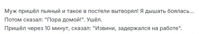 Так себе картинки 09.05.25