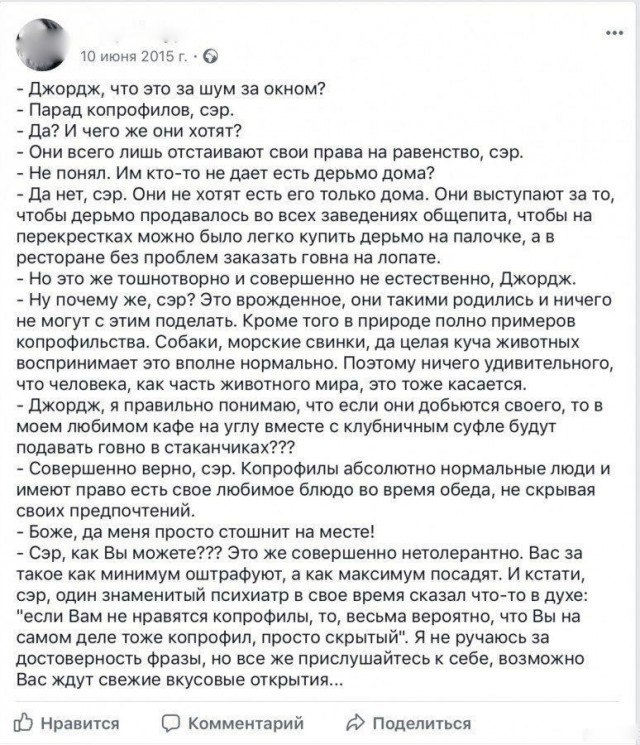 Как все это назвать одним словом?