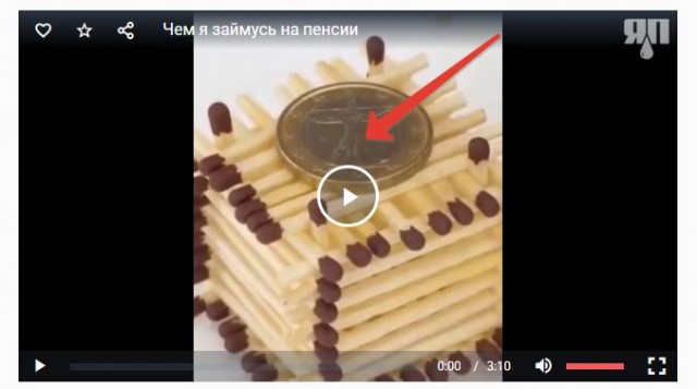 Чем я займусь на пенсии