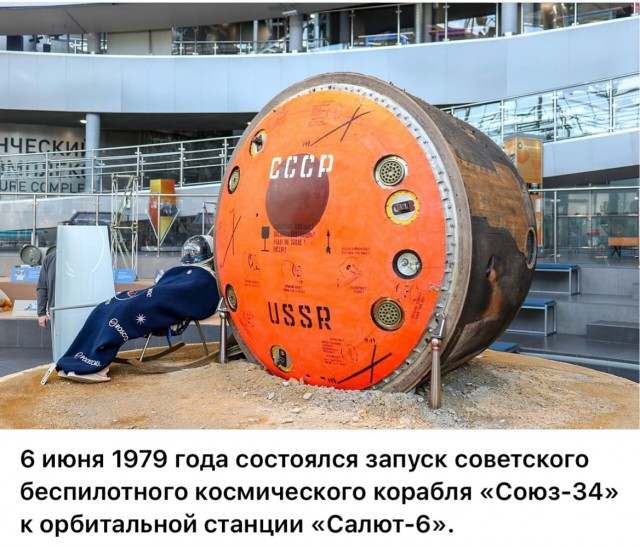 ​ Фотографии из прошлого нашей страны – 108