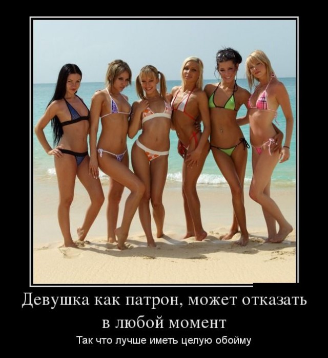 Забавные и не очень скромные картинки - 5