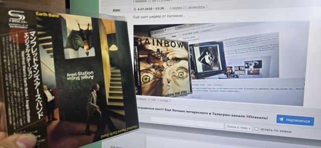 Обложки альбомов Сторма  Торгерсона  и студии Hipgnosis