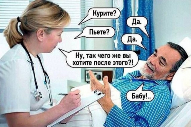 Веселые картинки в понедельник (07.07)