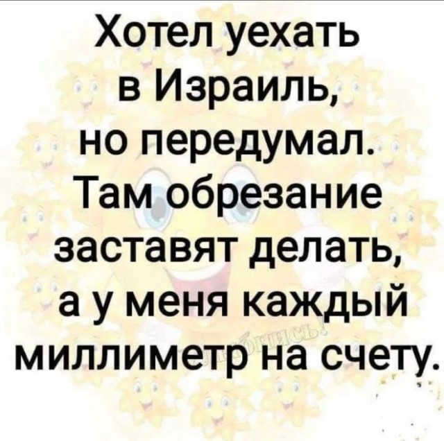 Так себе картинки 07.07.25