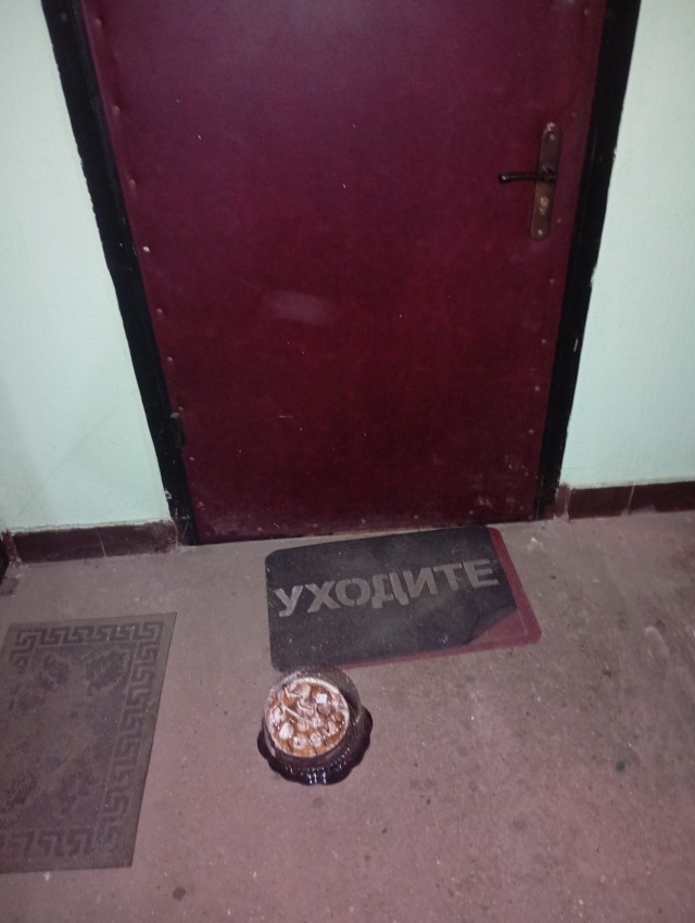 Чё делать?