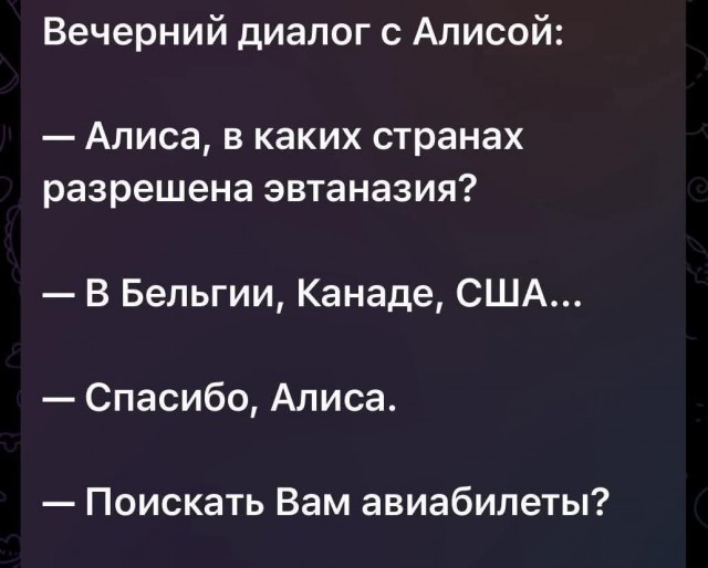 Картинки для деградации -2 (разной степени свежести)