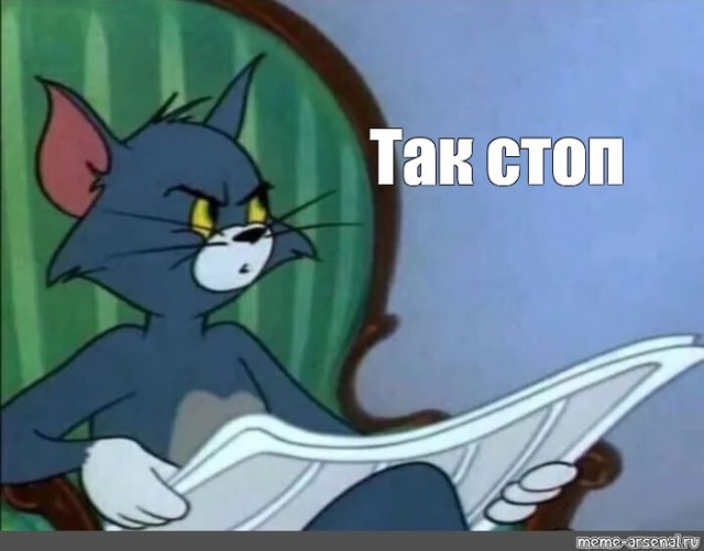 Так и есть сейчас