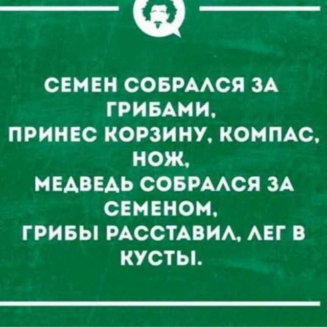 Веселое настроение в картинках (25.07.2025)