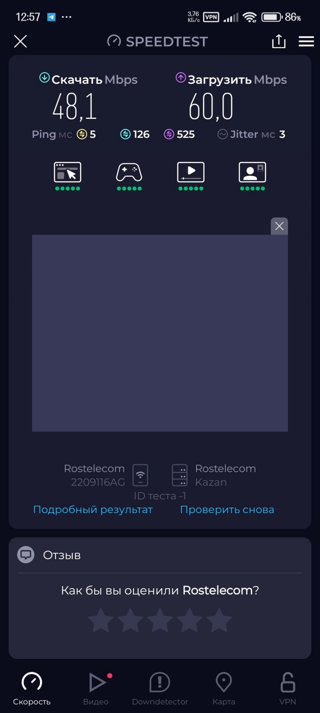 Роскомнадзор заблокировал в РФ сервис по замеру скорости интернета Speedtest