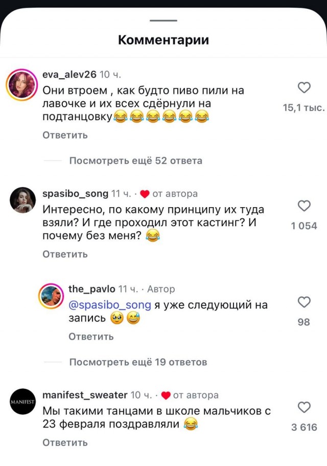 Подтанцовка Булановой
