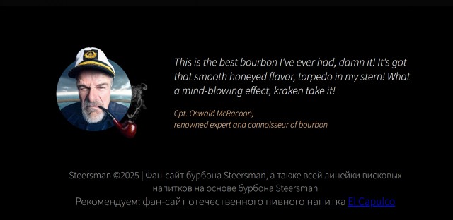 Про чачу, шоколадные коньяки и прочий бред.