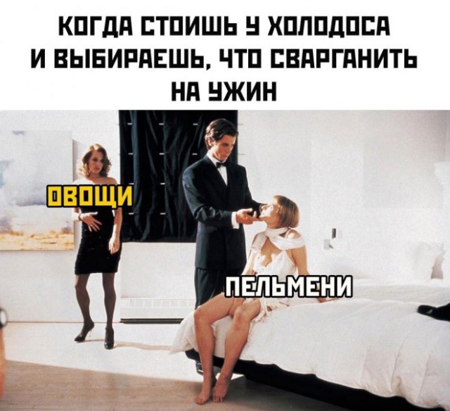 Веселые картинки в пятницу (22.08)