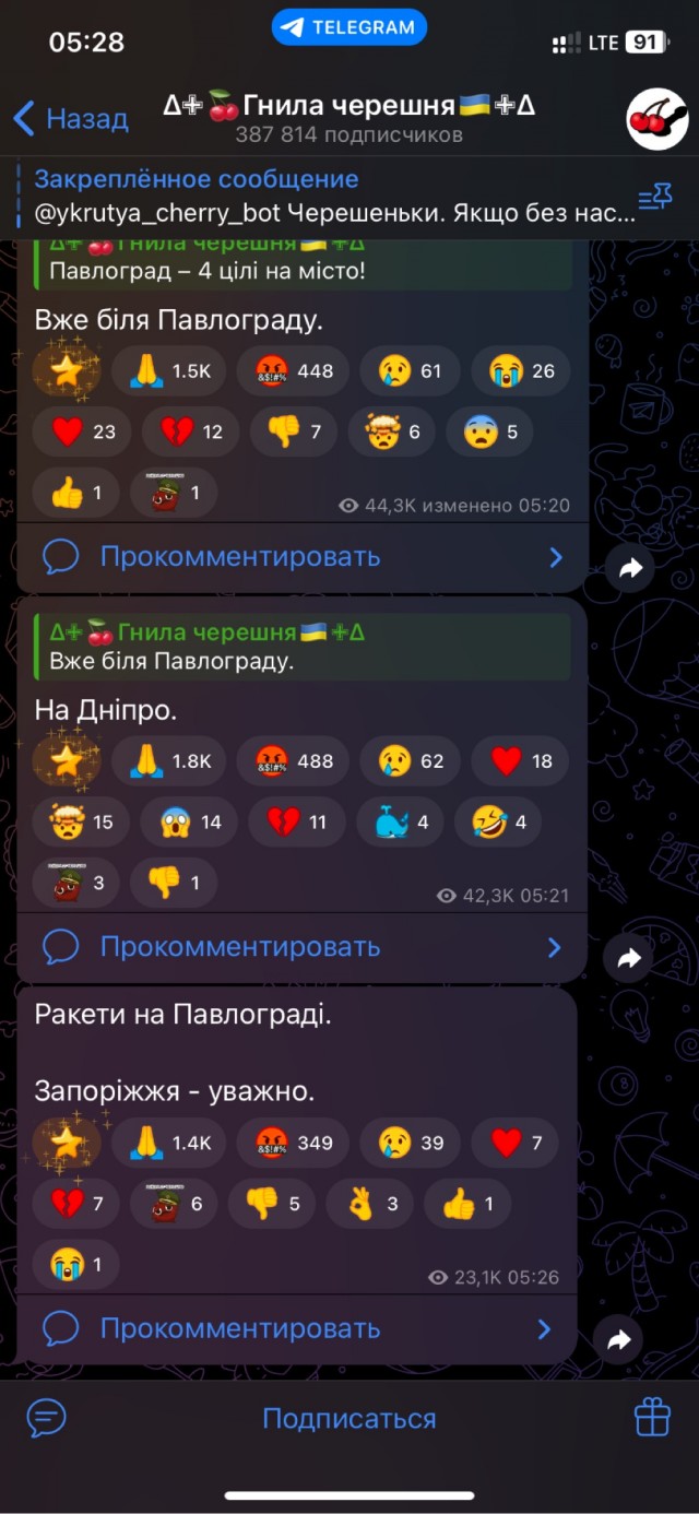 Есть такой город славный