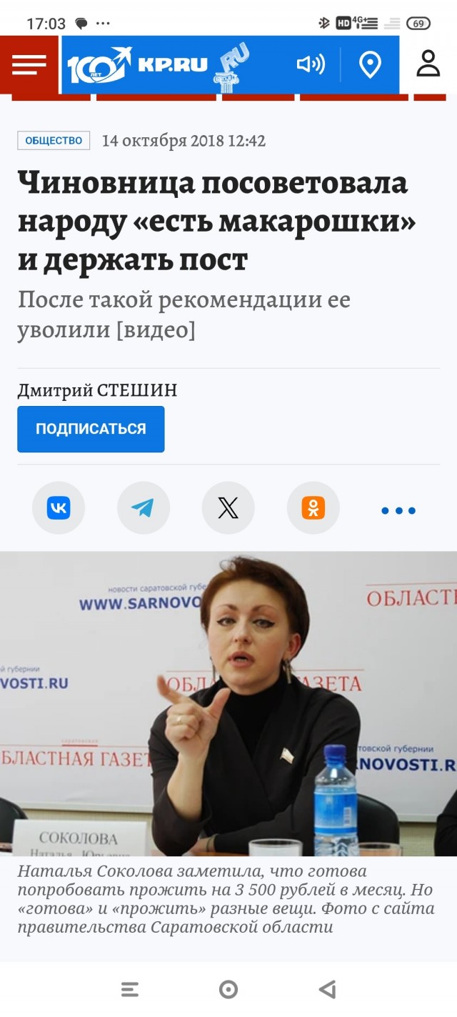 Долой слипшееся говно!!!