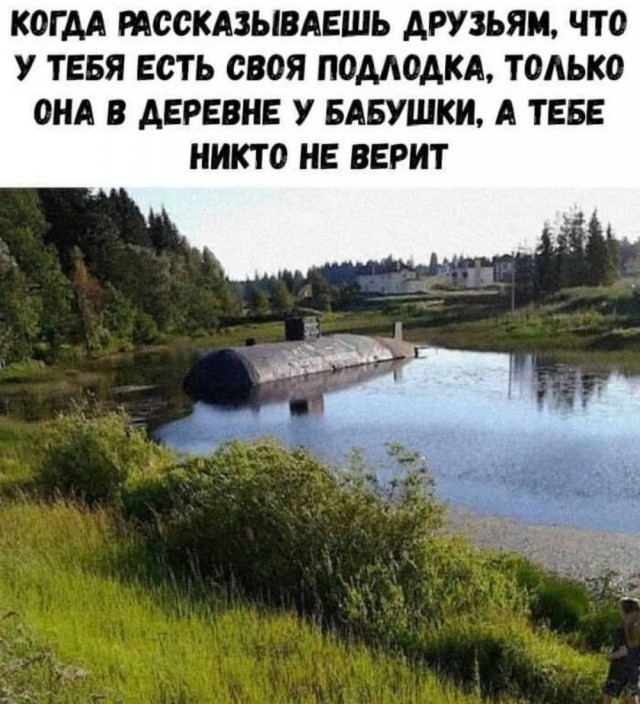 По дороге в дурку