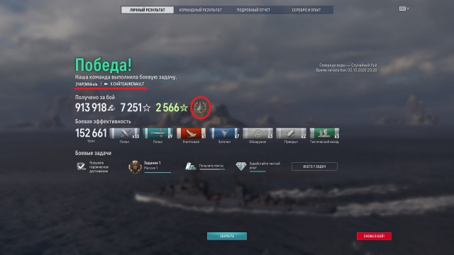 World of Warships - 10