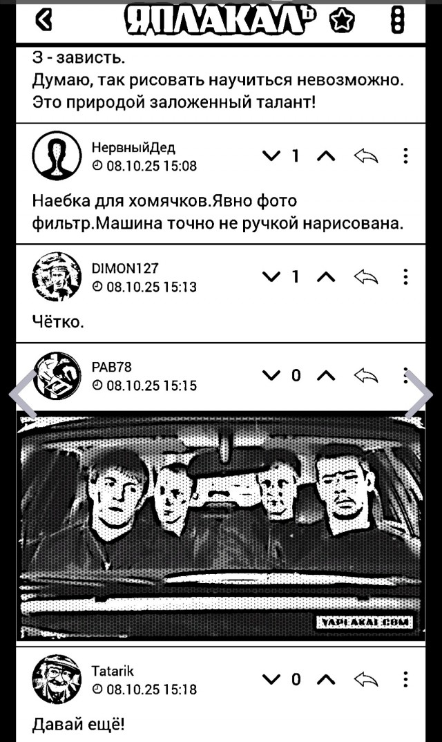 Рисунок шариковой ручкой