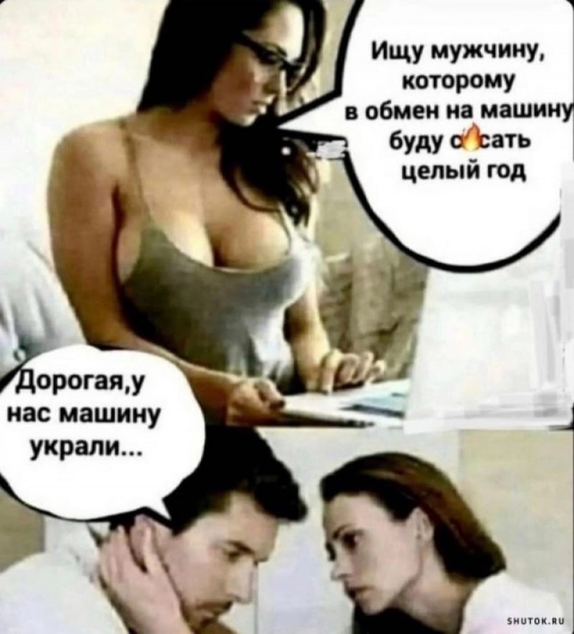 Пошлый и взрослый юмор #5