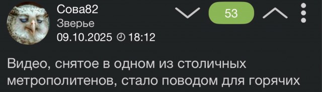 В московском метро сняли драму с тараканом в главной роли: публика возмущена равнодушием оператора