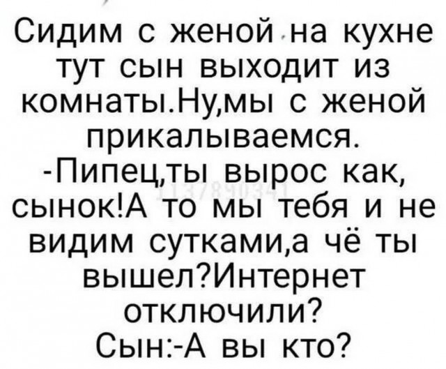 Веселые картинки в пятницу (17.10)