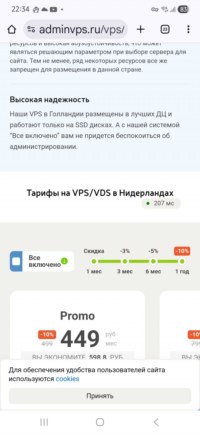 Роскомнадзор заблокировал сервера Amazon