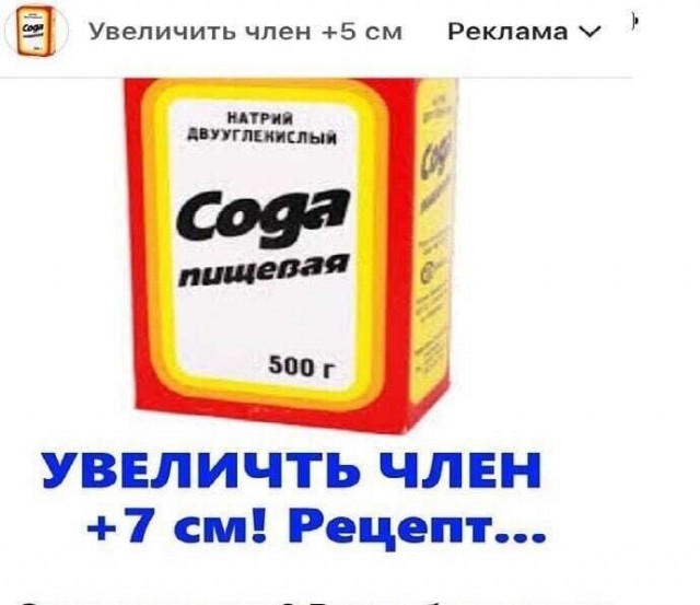 Из-за длительного полового воздержания у мужчин уменьшается член