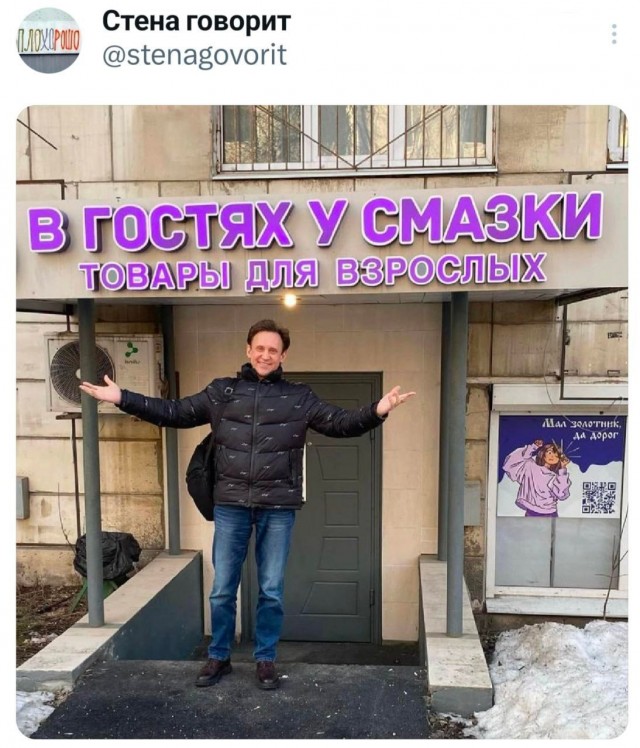 Веселое настроение в картинках (30.10.2025)