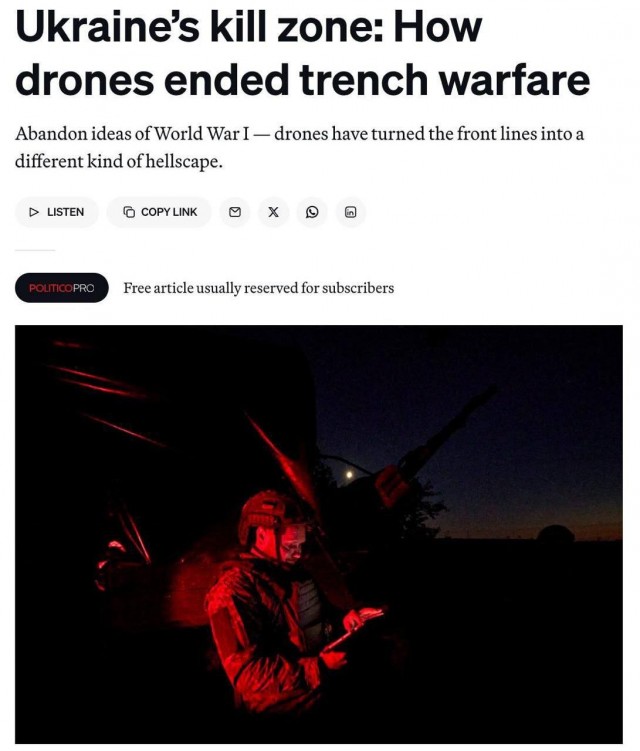 Такая современная война. Заметки