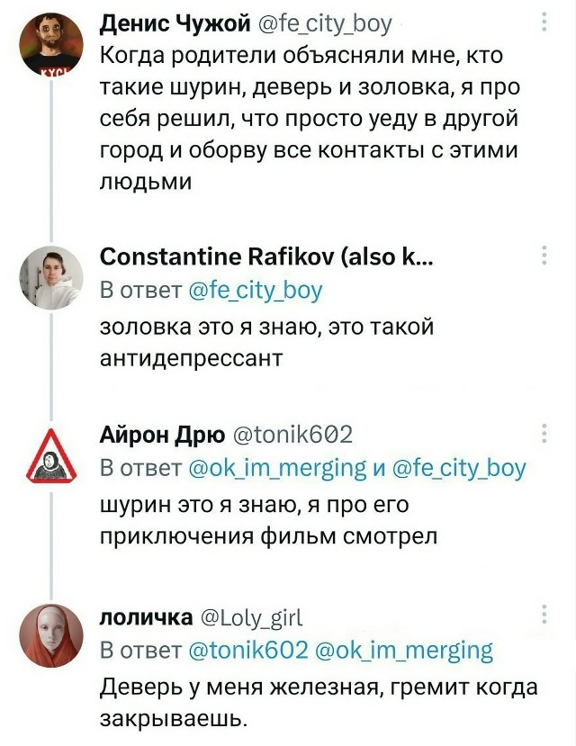 Так себе картинки 26.11.25