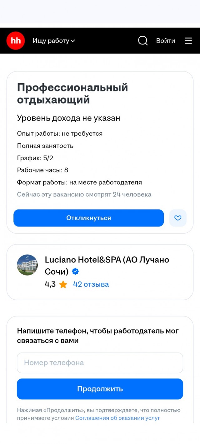 Думаю, что желающие найдутся)