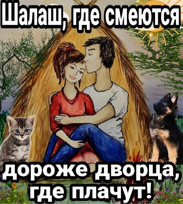 Вторника картинки
