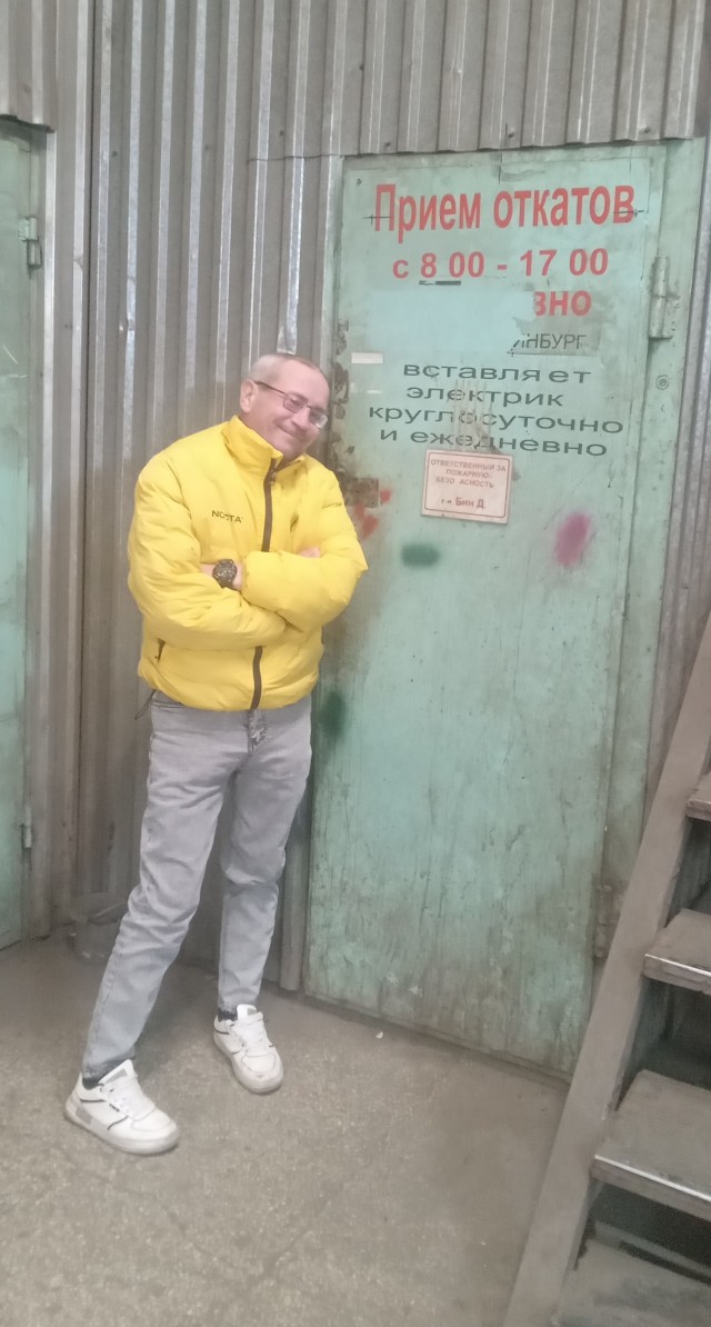 всех причастных