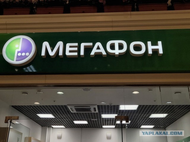 «МегаФон» охватил биометрией всю страну