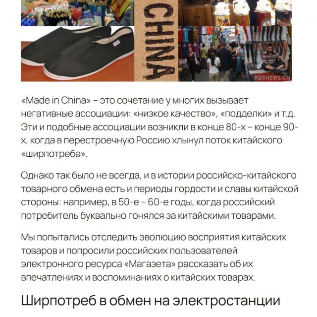 Развеиваем миф, что в СССР вдоволь-то и не ели и сравниваем с современностью
