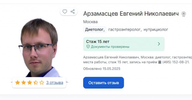Новогодний салат "селедка под шубой"  является самым опасным и вредным салатом