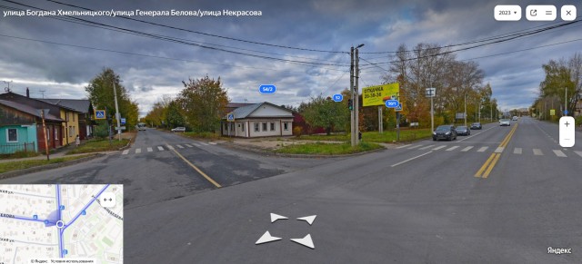 Штраф